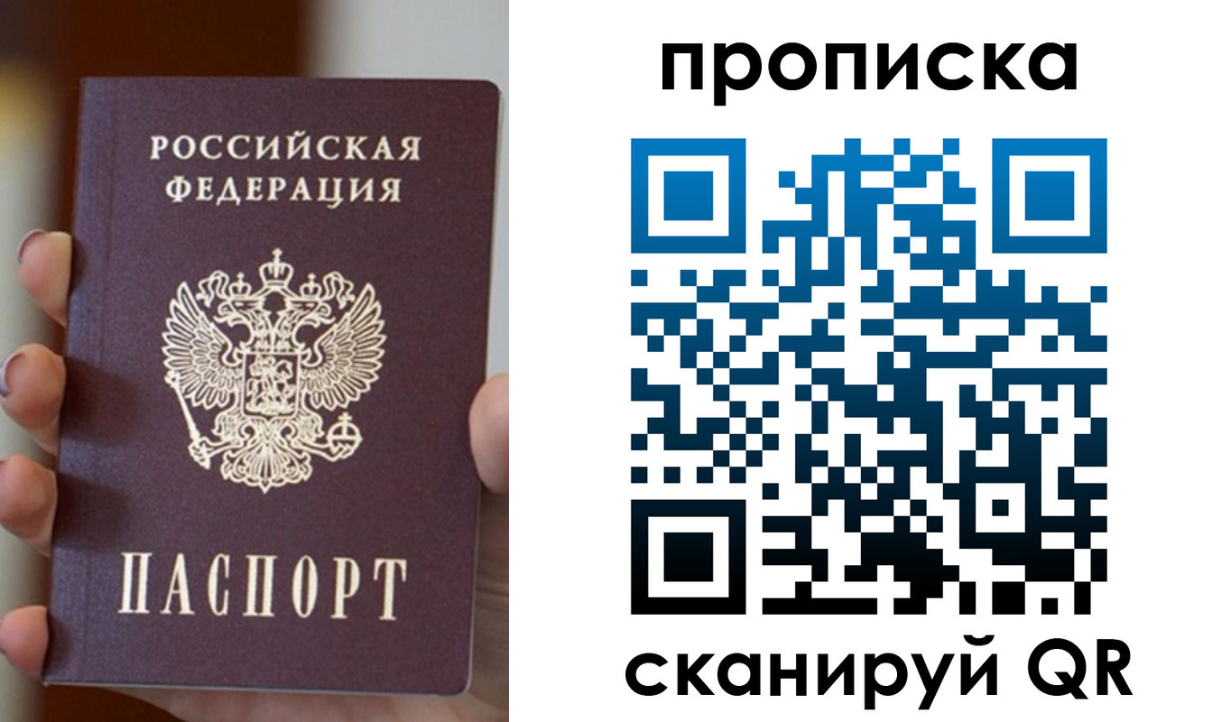 прописка для кредита в Карачаево-Черкесии