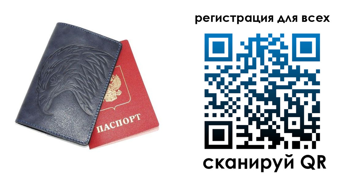 регистрация для школы в Карачаево-Черкесии